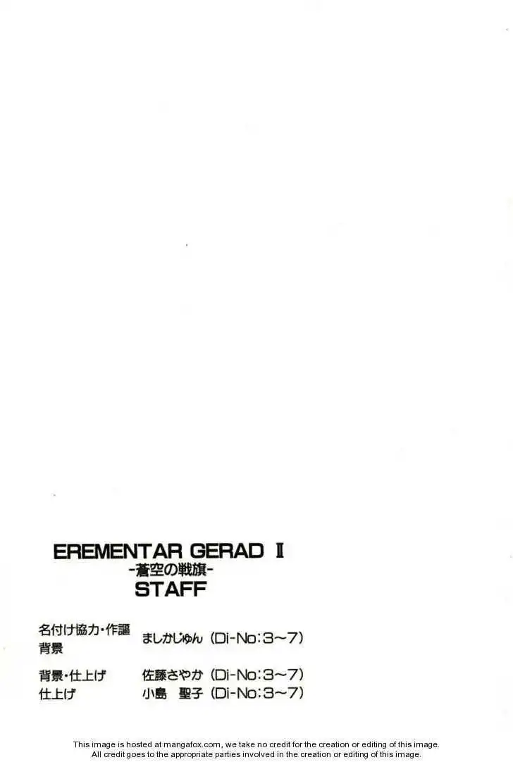 Elemental Gelade- Aozora no Senki Chapter 7 41